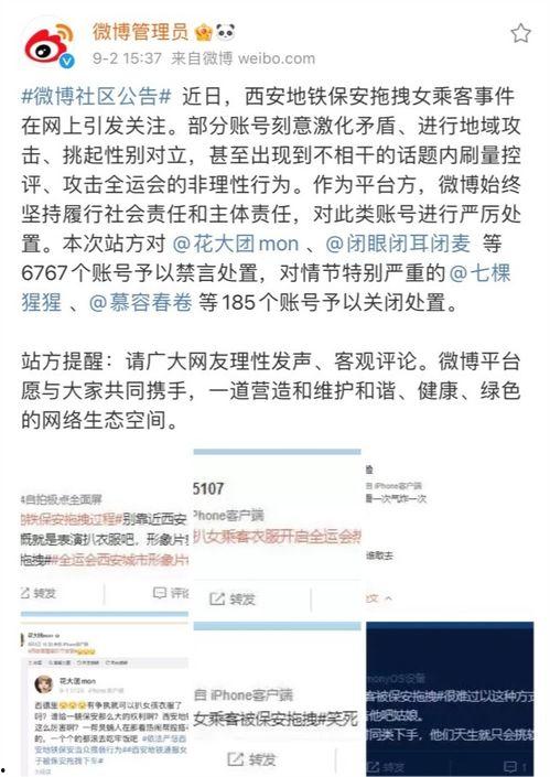 吃瓜事件网红有账户,揭秘网红账号背后的吃瓜故事” 第3张 吃瓜事件网红有账户,揭秘网红账号背后的吃瓜故事” 第3张