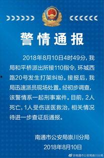 惠州金融爆料案件最新情况,揭露黑幕,追踪真相 第3张 惠州金融爆料案件最新情况,揭露黑幕,追踪真相 第3张