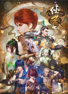 3d动漫在线观看影片,探索3D动漫在线观影盛宴 第2张 3d动漫在线观看影片,探索3D动漫在线观影盛宴 第2张