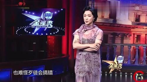 金星爆料娱乐圈内部,娱乐圈幕后真相大曝光 第2张 金星爆料娱乐圈内部,娱乐圈幕后真相大曝光 第2张