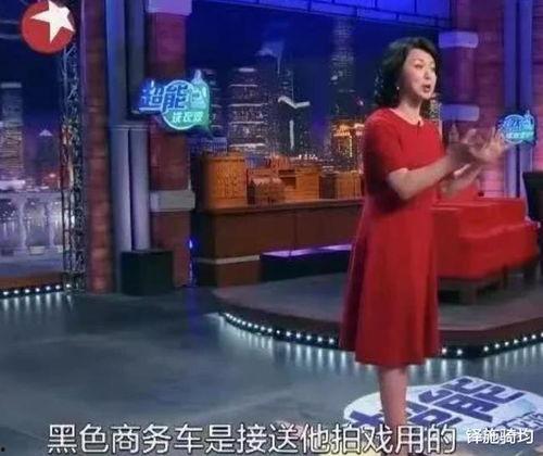 金星爆料娱乐圈内部,娱乐圈幕后真相大曝光 第3张 金星爆料娱乐圈内部,娱乐圈幕后真相大曝光 第3张