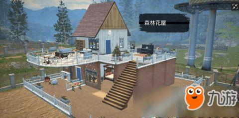 明日之后最新房子爆料视频