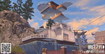 明日之后最新房子爆料视频 第2张 明日之后最新房子爆料视频 第2张