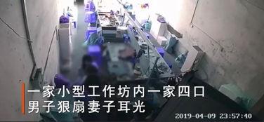 谁爆料家暴视频,真相揭露，受害者勇敢发声