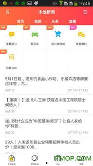 遂川爆料哥哥视频最新,哥哥视频揭露惊人真相，网友热议不断！