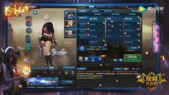 逆战最新版本爆料赛季,赛季升级,全新玩法等你来战! 第2张 逆战最新版本爆料赛季,赛季升级,全新玩法等你来战! 第2张