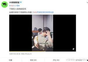 爆料小克的视频是真的吗,爆料小克视频真实性深度解析