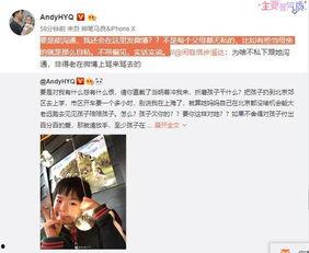 爆料小克的视频是真的吗,爆料小克视频真实性深度解析 第3张 爆料小克的视频是真的吗,爆料小克视频真实性深度解析 第3张