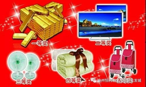 快快娱乐爆料送金条,送金条福利大放送！