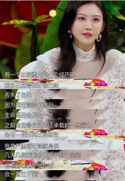 阳江辣妈爆料事件视频,揭秘背后惊人真相 第3张 阳江辣妈爆料事件视频,揭秘背后惊人真相 第3张