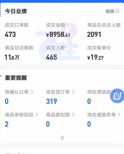 抖音新闻爆料玩法是什么 第3张 抖音新闻爆料玩法是什么 第3张