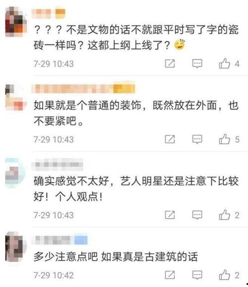王珞丹爆料郭京飞视频,背后真相令人震惊 第3张 王珞丹爆料郭京飞视频,背后真相令人震惊 第3张