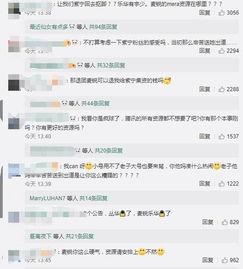 qq吃瓜视频爆料大全最新,热门事件幕后真相大曝光 第2张 qq吃瓜视频爆料大全最新,热门事件幕后真相大曝光 第2张