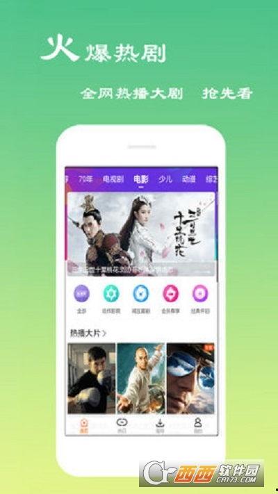 热心爆料视频完整版下载 第2张 热心爆料视频完整版下载 第2张