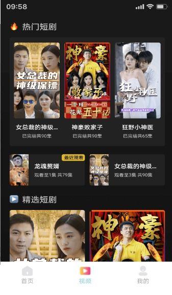 国内在线观看 第2张 国内在线观看 第2张