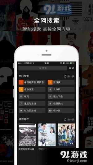 国内在线观看 第3张 国内在线观看 第3张