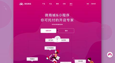 小程序最新爆料平台推荐,平台推荐功能革新来袭！