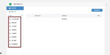 小程序最新爆料平台推荐,平台推荐功能革新来袭! 第3张 小程序最新爆料平台推荐,平台推荐功能革新来袭! 第3张