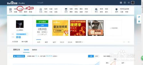 贵圈吃瓜娱乐圈爆料百度网盘,揭秘百度网盘独家爆料! 第2张 贵圈吃瓜娱乐圈爆料百度网盘,揭秘百度网盘独家爆料! 第2张