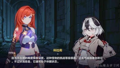 崩坏三最新剧情爆料在哪,揭秘神秘组织背后的惊天秘密! 第3张 崩坏三最新剧情爆料在哪,揭秘神秘组织背后的惊天秘密! 第3张