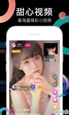 奶茶最新爆料视频下载,独家爆料背后的惊人真相 第2张 奶茶最新爆料视频下载,独家爆料背后的惊人真相 第2张