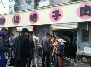 刘家馆子镇爆料新闻 第2张 刘家馆子镇爆料新闻 第2张