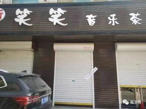 刘家馆子镇爆料新闻 第3张 刘家馆子镇爆料新闻 第3张