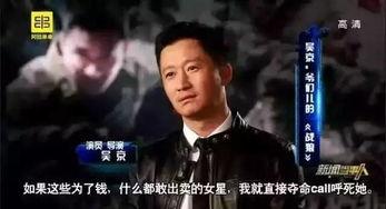 李大锤爆料吴京视频大全,吴京视频大全背后的精彩瞬间 第2张 李大锤爆料吴京视频大全,吴京视频大全背后的精彩瞬间 第2张