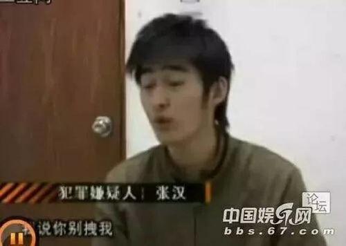 辉叔爆料张翰视频大全下载,张翰视频大全独家下载攻略 第2张 辉叔爆料张翰视频大全下载,张翰视频大全独家下载攻略 第2张