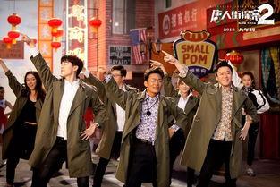 唐人街在线观看免费,穿越时空的东方传奇 第2张 唐人街在线观看免费,穿越时空的东方传奇 第2张