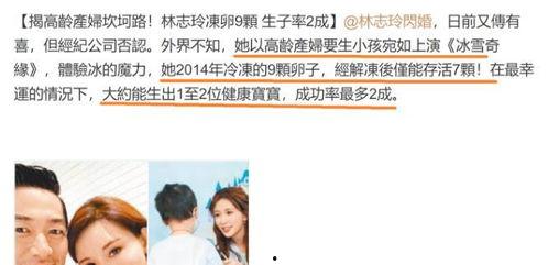 爆料冷冻视频大全,惊悚瞬间，揭秘未知世界