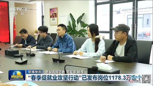 航空学院爆料新闻视频,最新爆料新闻视频深度解析 第3张 航空学院爆料新闻视频,最新爆料新闻视频深度解析 第3张