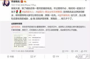 东莞王先生爆料案件最新 第2张 东莞王先生爆料案件最新 第2张