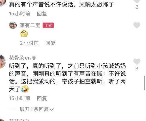 东莞王先生爆料案件最新 第3张 东莞王先生爆料案件最新 第3张