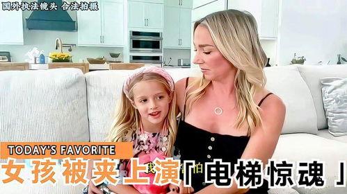 外国女孩爆料视频大全集,揭秘真实生活瞬间 第3张 外国女孩爆料视频大全集,揭秘真实生活瞬间 第3张