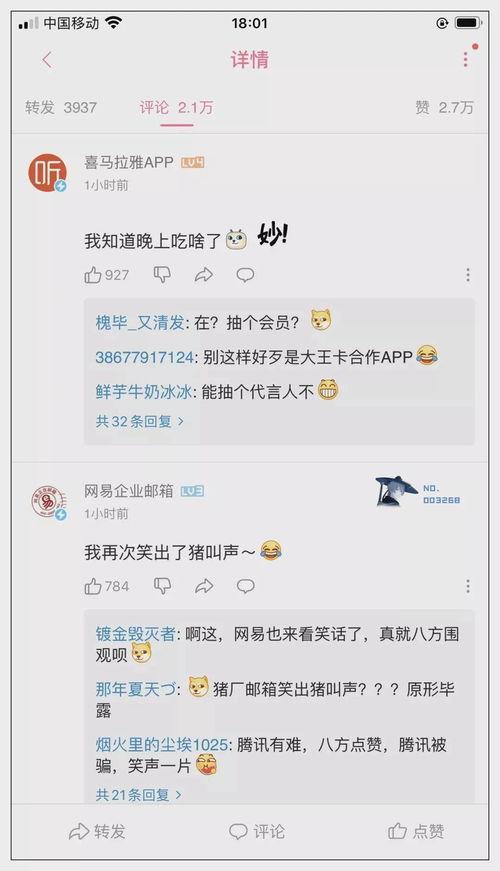 吃瓜qq免费网址,吃瓜QQ免费网址,带你畅游网络娱乐新天地 第2张 吃瓜qq免费网址,吃瓜QQ免费网址,带你畅游网络娱乐新天地 第2张