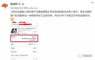 吃瓜qq免费网址,吃瓜QQ免费网址,带你畅游网络娱乐新天地 第3张 吃瓜qq免费网址,吃瓜QQ免费网址,带你畅游网络娱乐新天地 第3张