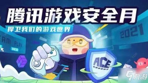 联盟活动最新爆料,神秘势力崛起,战火一触即发! 第2张 联盟活动最新爆料,神秘势力崛起,战火一触即发! 第2张