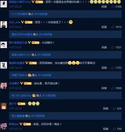 神秘男嘉宾爆料视频大全,视频大全背后的惊人真相 第2张 神秘男嘉宾爆料视频大全,视频大全背后的惊人真相 第2张