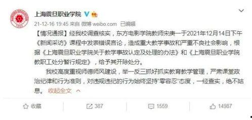 晓鹏老师最新爆料新闻视频,最新爆料新闻视频深度解析 第2张 晓鹏老师最新爆料新闻视频,最新爆料新闻视频深度解析 第2张