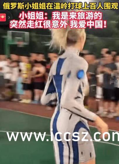 91最新吃瓜爆料反差,91最新爆料揭示反差萌星背后的故事 第3张 91最新吃瓜爆料反差,91最新爆料揭示反差萌星背后的故事 第3张