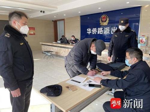 南京城管最新爆料,揭秘城市治理背后的故事 第2张 南京城管最新爆料,揭秘城市治理背后的故事 第2张