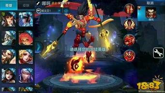 王者荣耀爆料出装最新版,揭秘全新出装攻略,助你战力飙升! 第2张 王者荣耀爆料出装最新版,揭秘全新出装攻略,助你战力飙升! 第2张