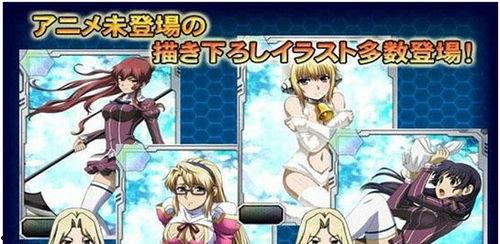 零度战姬在线观看,冰封之战，热血青春的战斗传奇