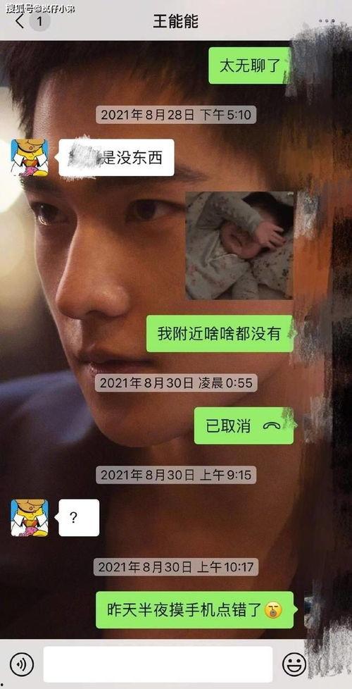 半熟恋人微博爆料最新,揭秘明星恋情背后的甜蜜与苦涩 第3张 半熟恋人微博爆料最新,揭秘明星恋情背后的甜蜜与苦涩 第3张