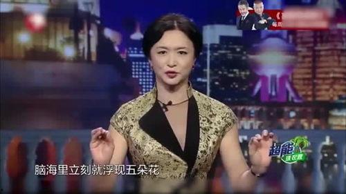 金星爆料酒店视频,揭秘娱乐圈不为人知的幕后故事