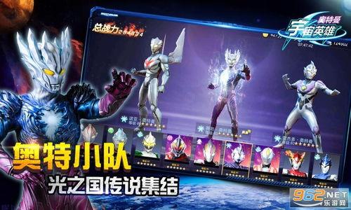 宇宙英雄新版本爆料视频,震撼爆料，全新篇章即将开启！