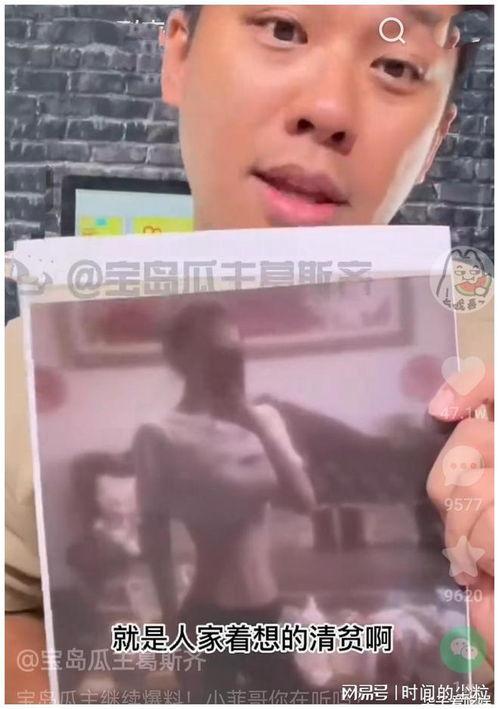 张颖颖直播间最新爆料视频 第2张 张颖颖直播间最新爆料视频 第2张