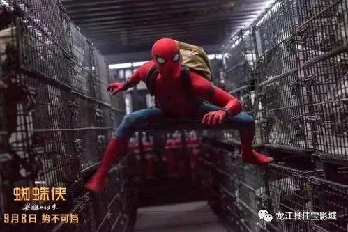 蜘蛛侠英雄归来完整在线观看,英雄归来精彩剧情回顾,在线观看不容错过! 第2张 蜘蛛侠英雄归来完整在线观看,英雄归来精彩剧情回顾,在线观看不容错过! 第2张