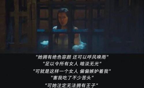 隐情 在线观看,在线揭秘不为人知的秘密世界 第2张 隐情 在线观看,在线揭秘不为人知的秘密世界 第2张